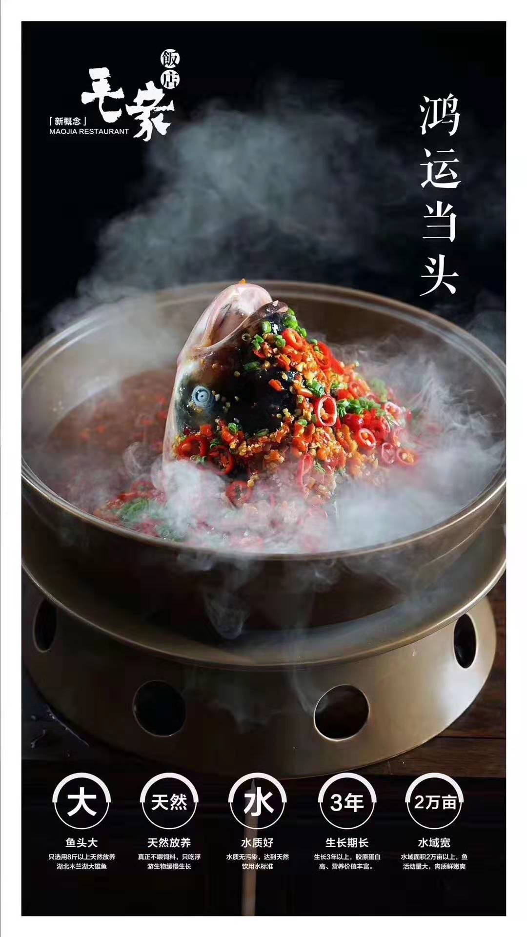 湘菜加盟選擇毛家飯店靠譜嗎？